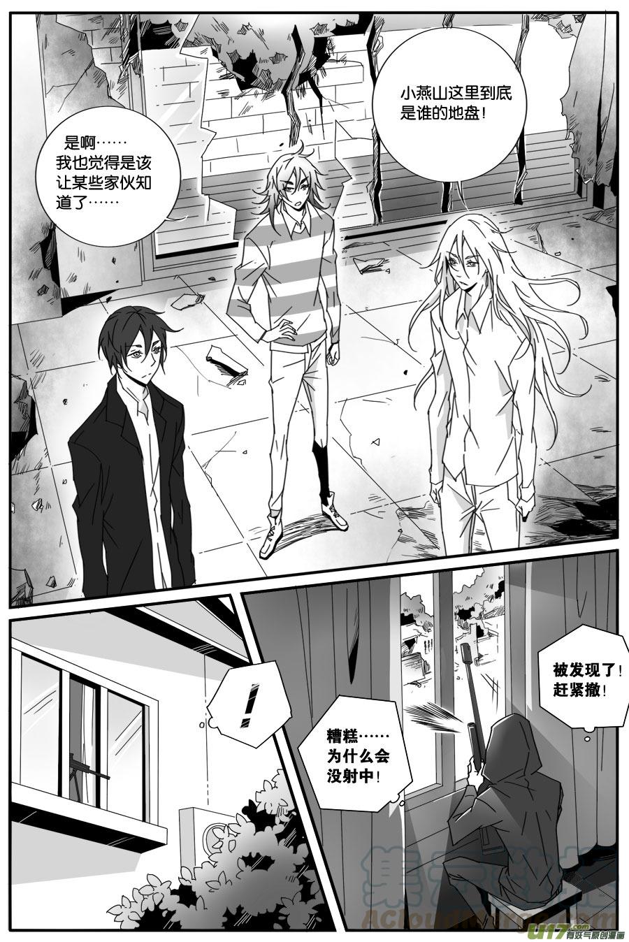 第六十四话-第66话