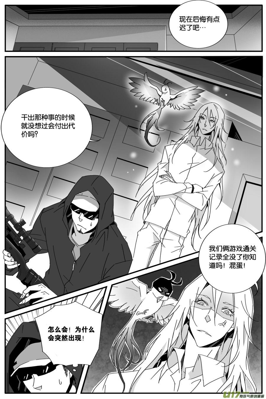 第六十四话-第66话