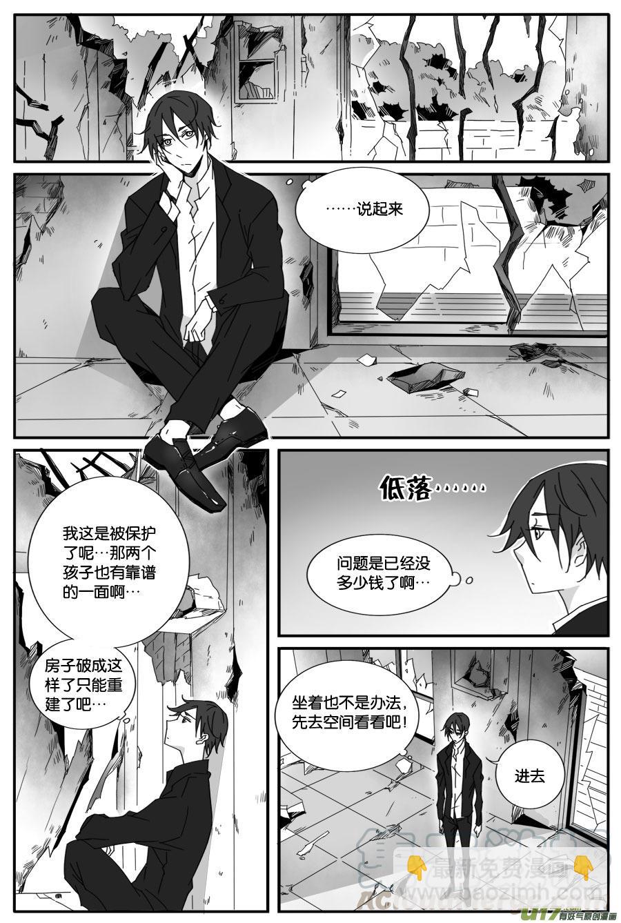 第六十四话-第66话
