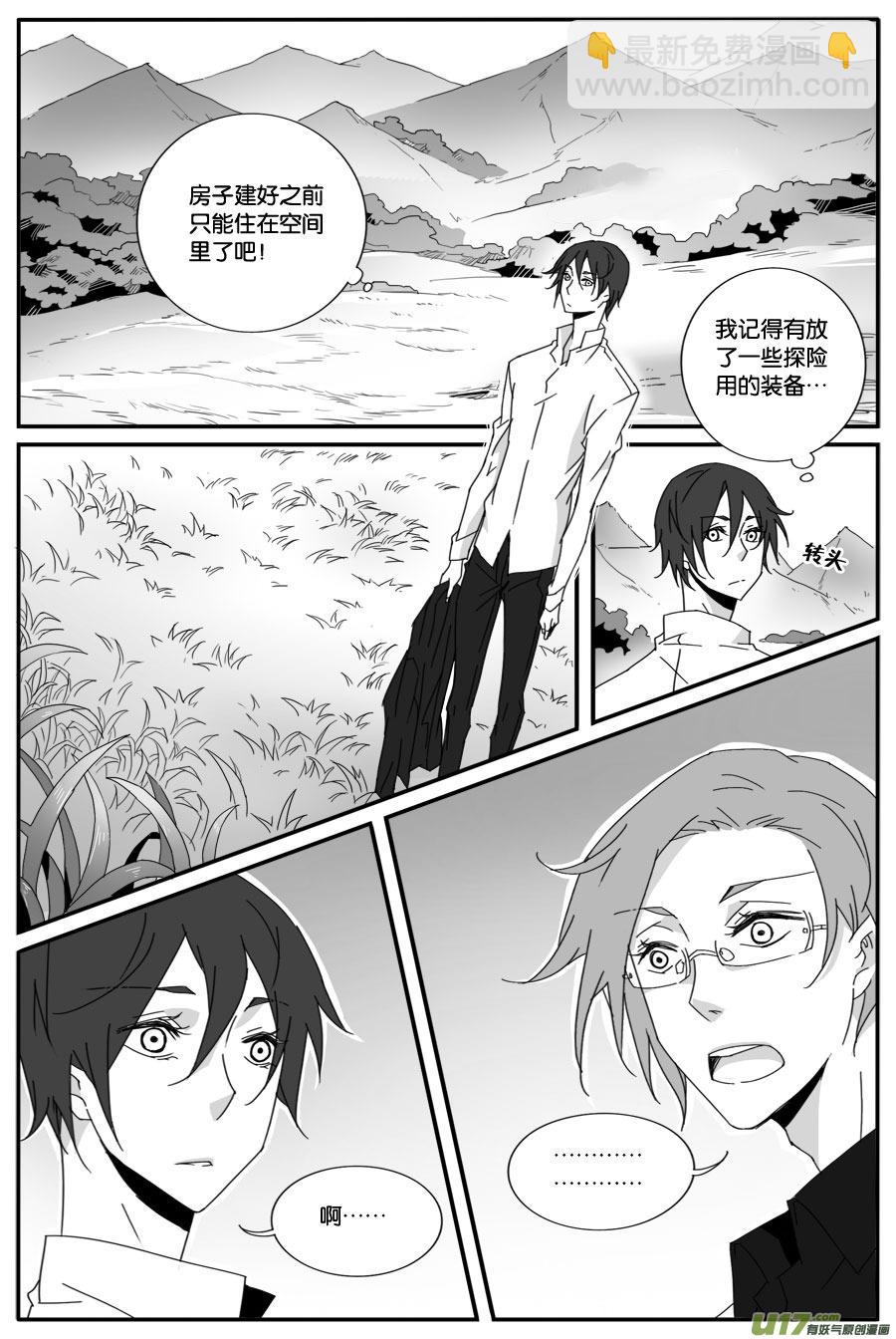 第六十四话-第66话