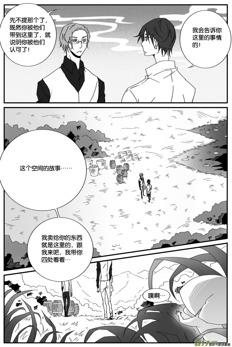第六十四话-第66话