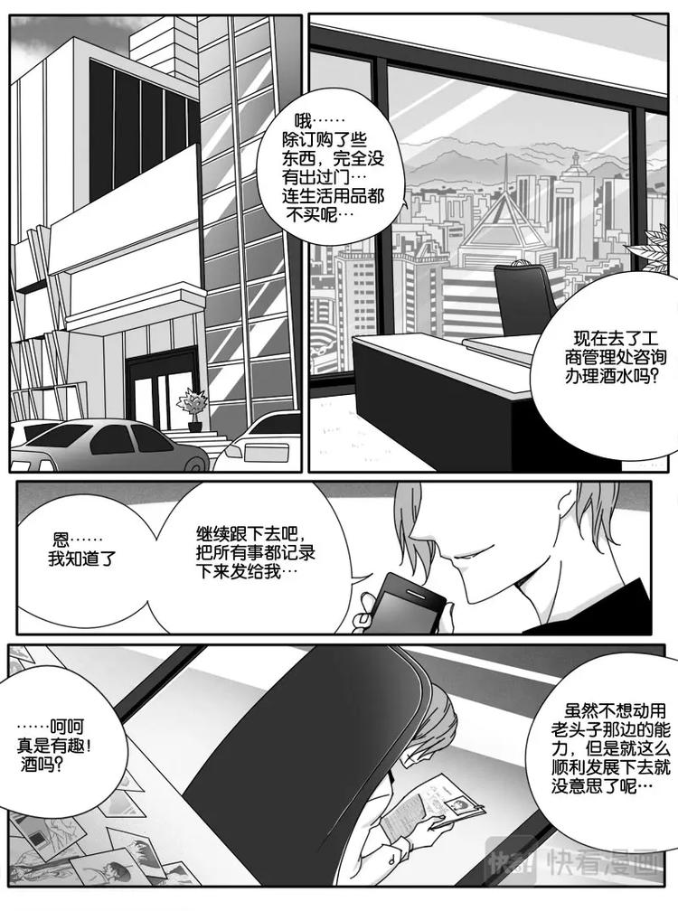 第八话-第8话