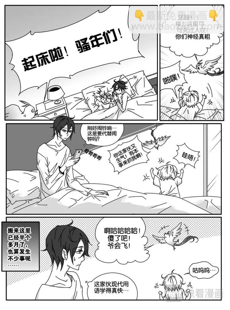 第八话-第8话