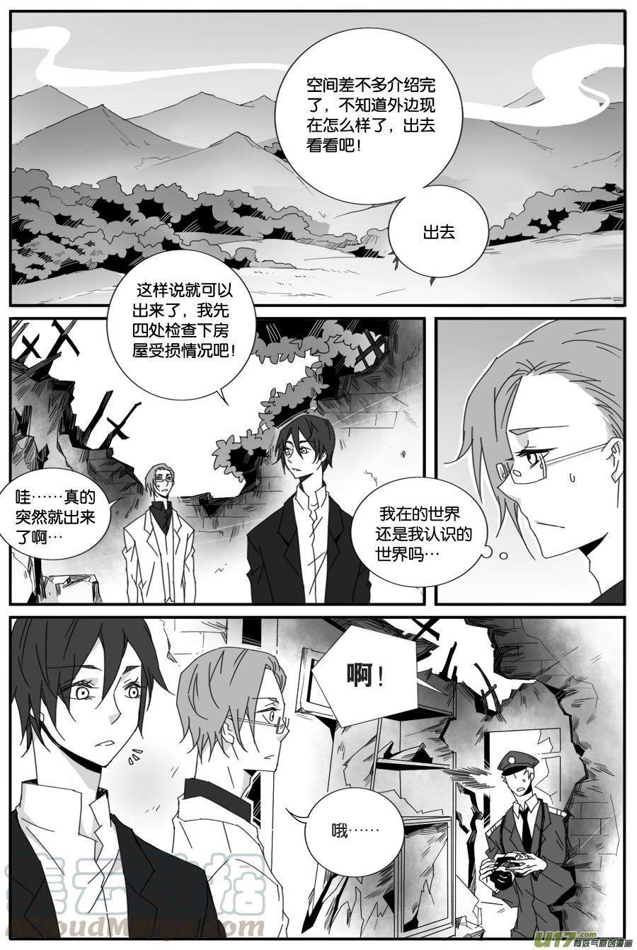 第六十六话-第68话