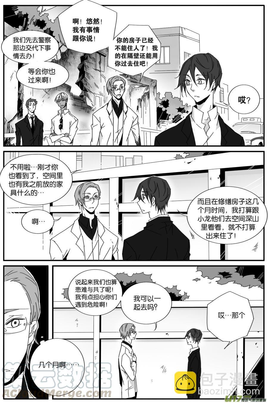 第六十六话-第68话