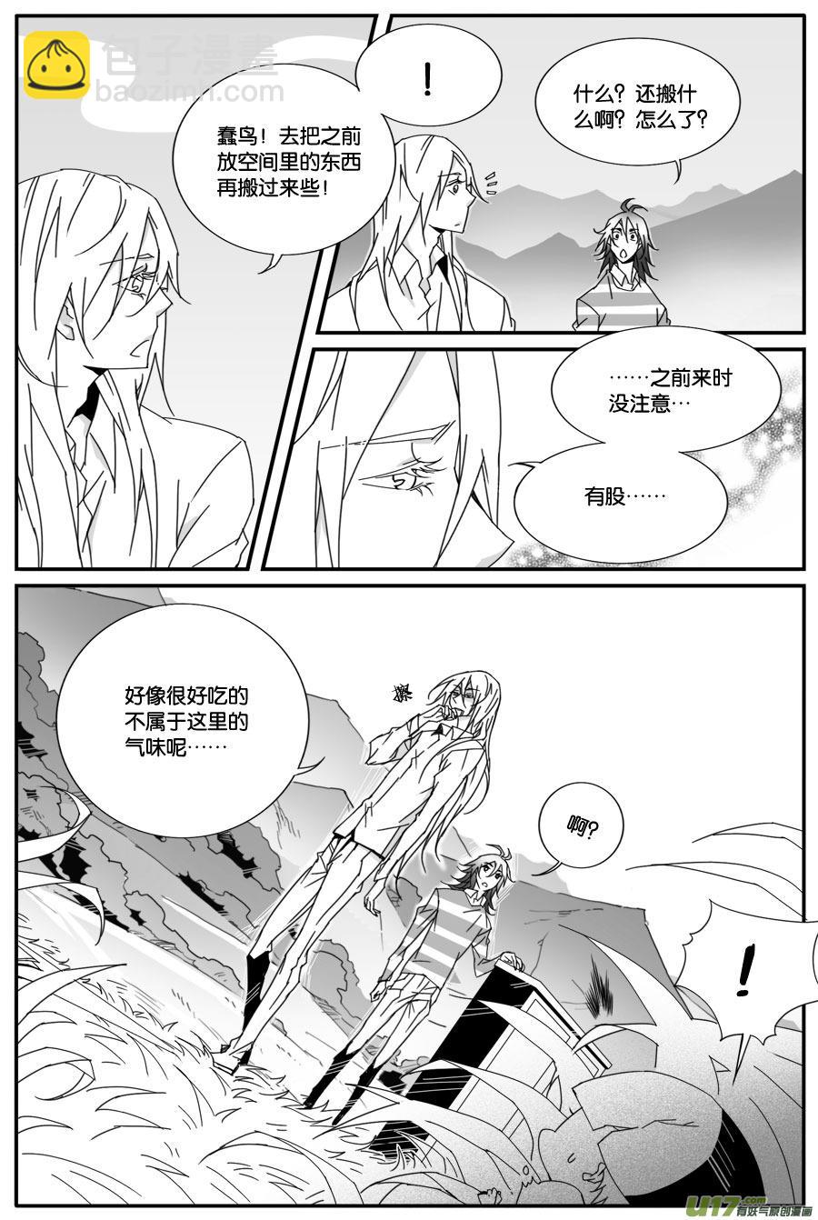 第六十六话-第68话