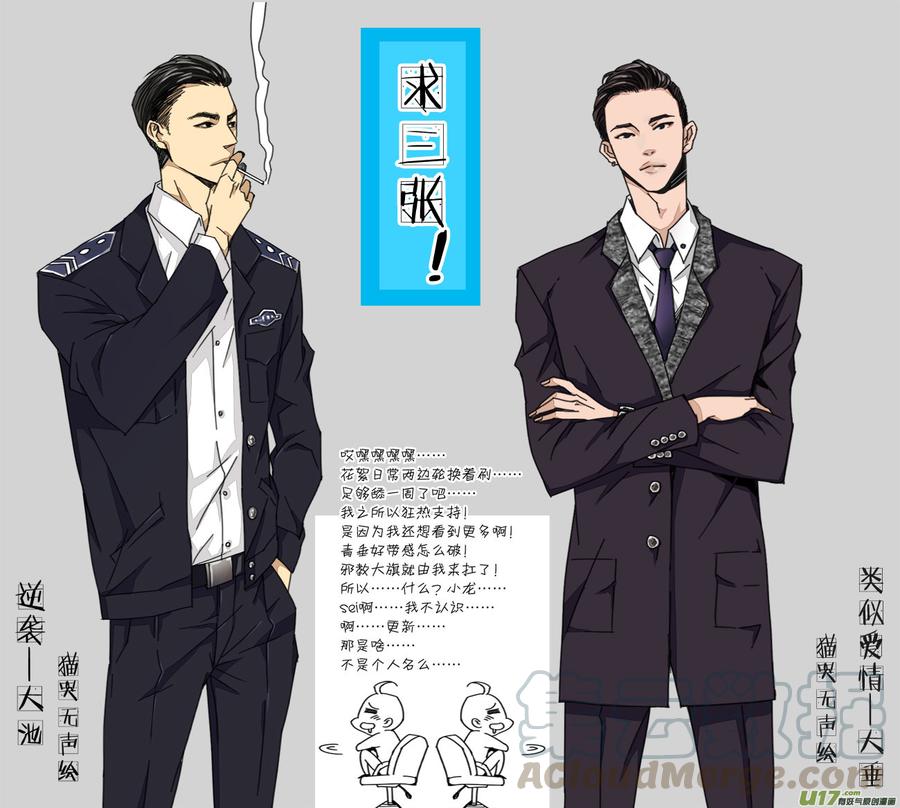 第六十六话-第68话