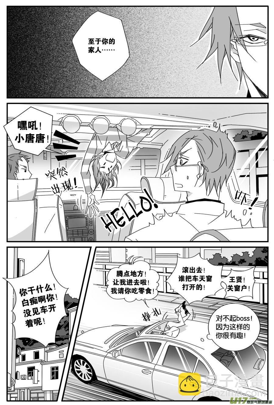 第六十八话-第70话