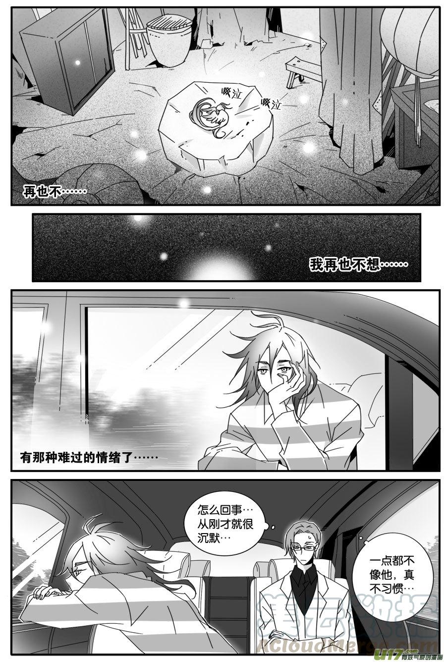 第七十二话-第74话