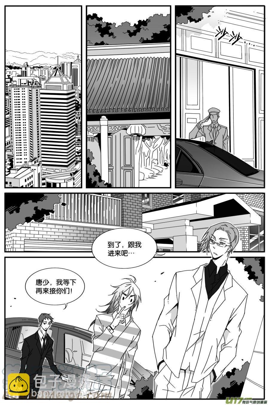 第七十二话-第74话