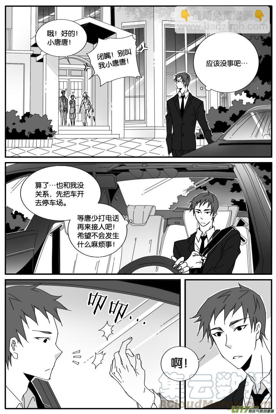 第七十二话-第74话