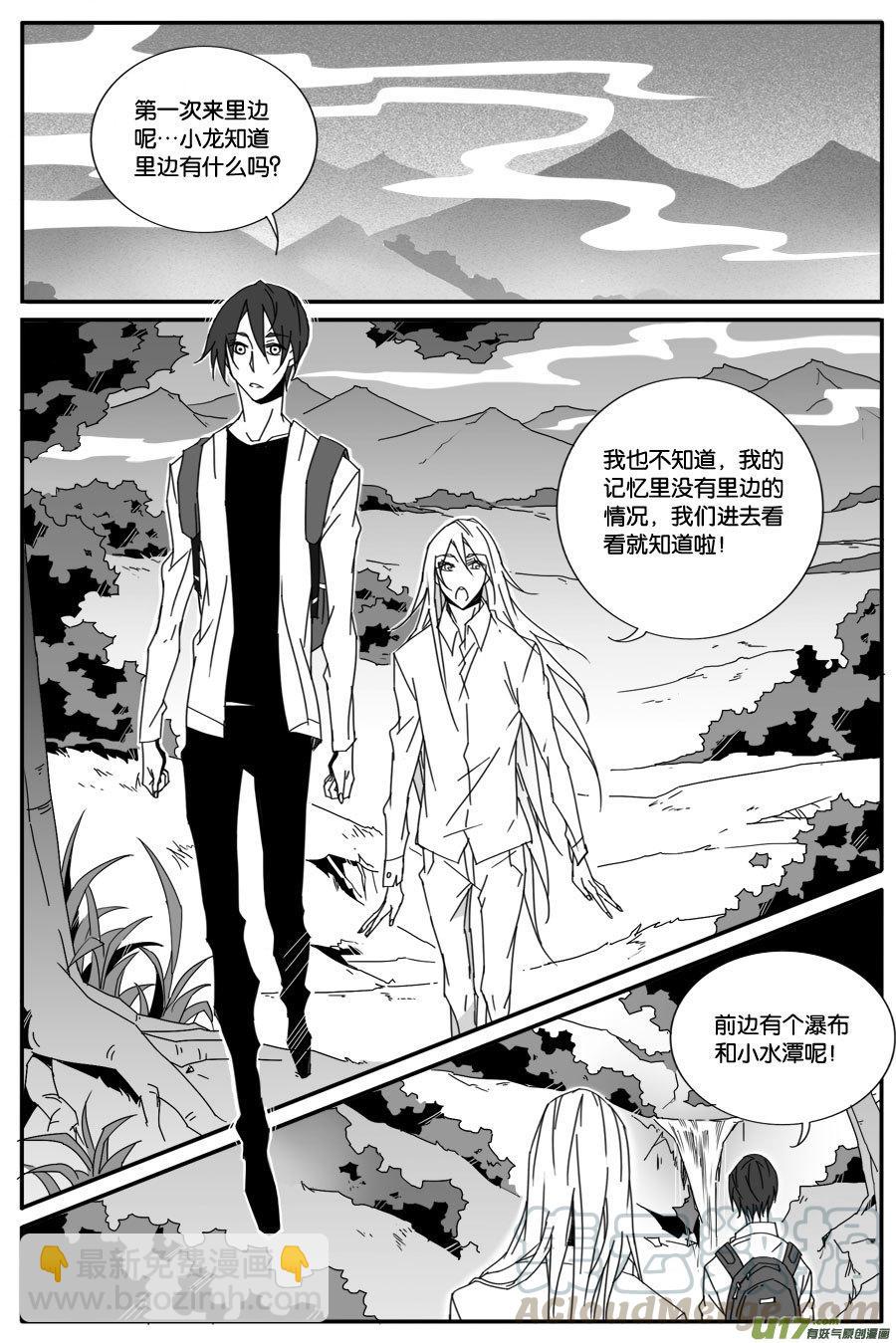 第七十四话-第76话