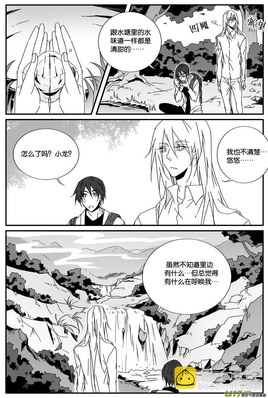 第七十四话-第76话