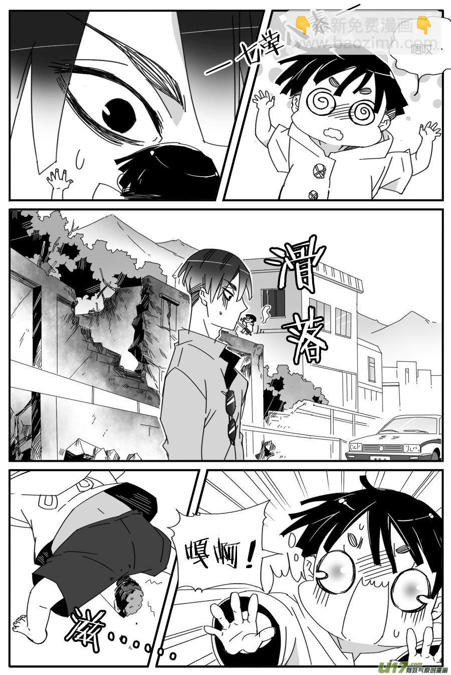 第七十八话-第80话