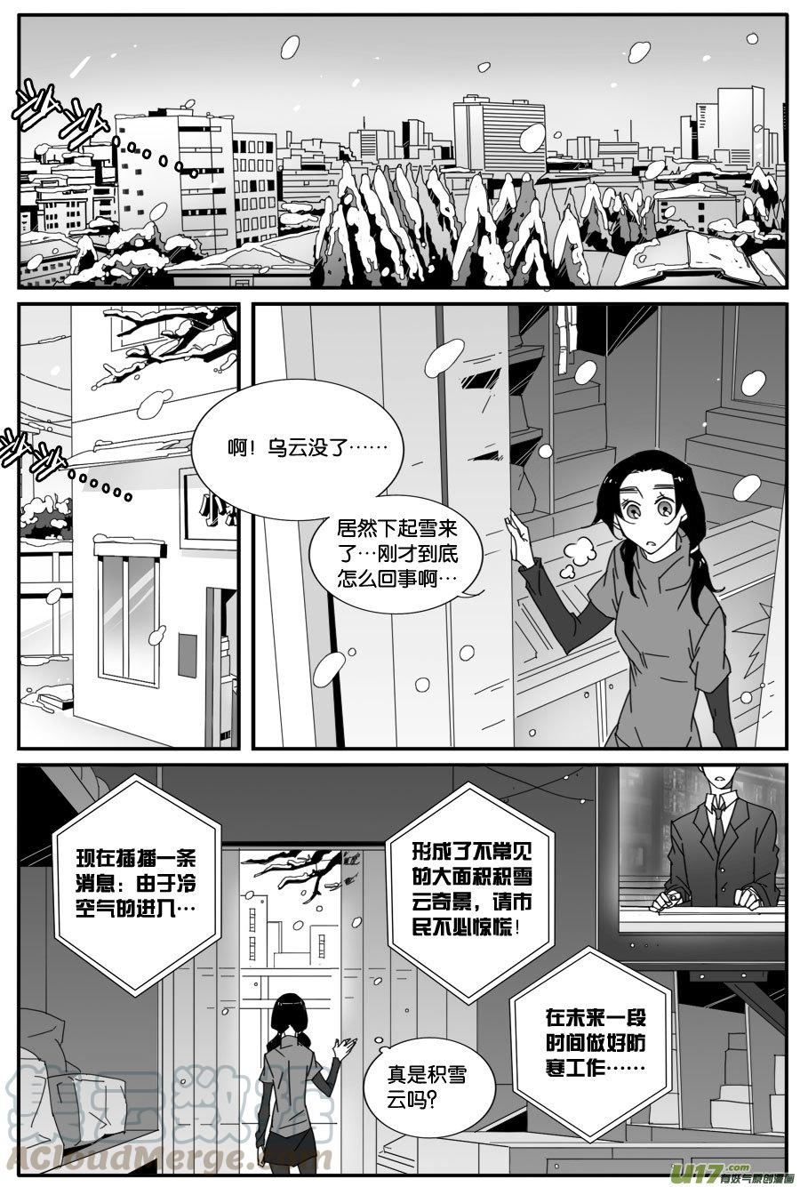 第八十话-第82话