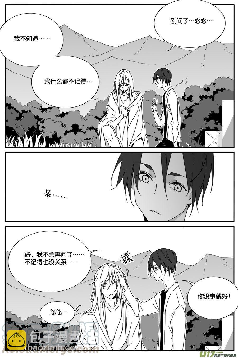 第八十话-第82话
