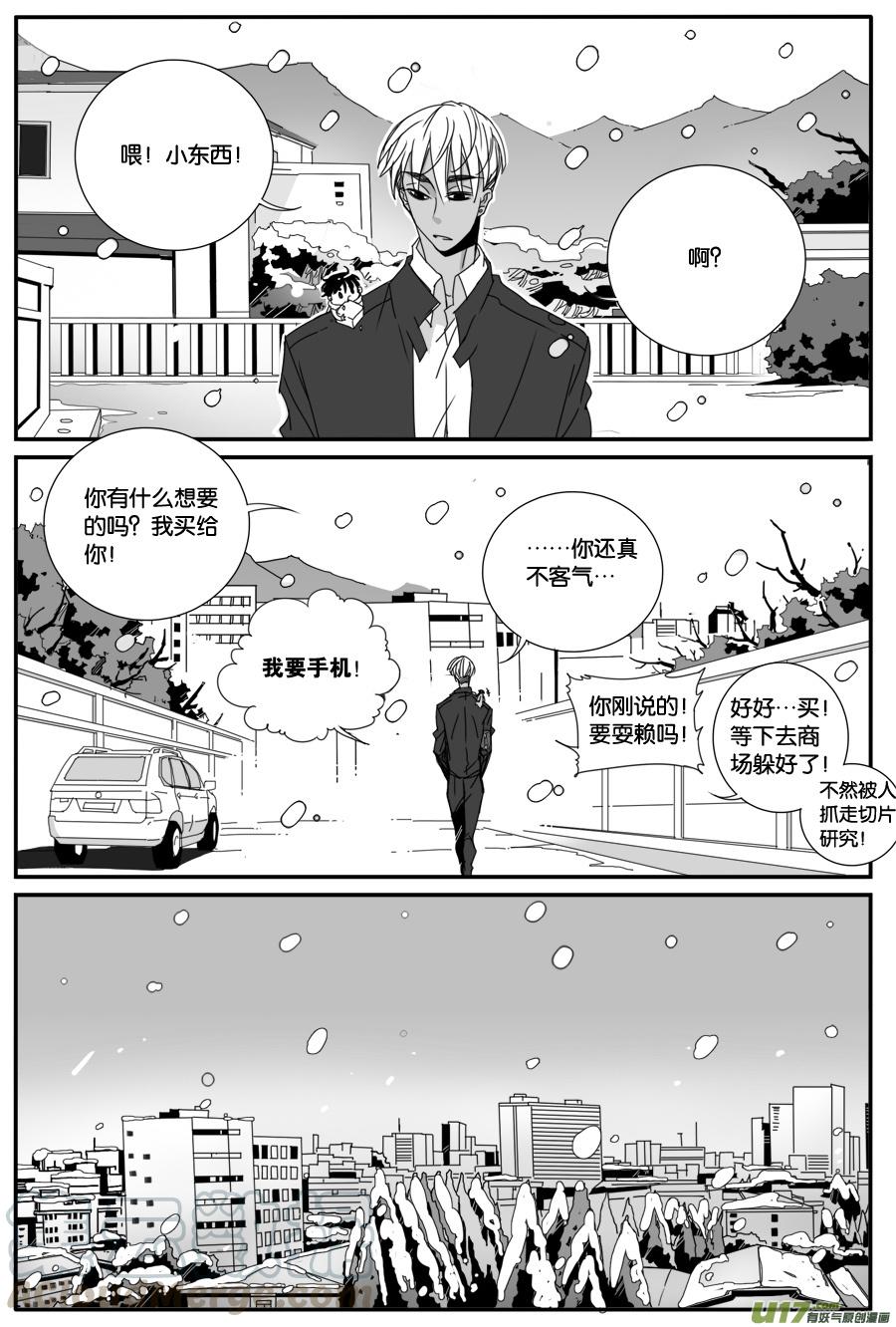 第八十四话-第86话
