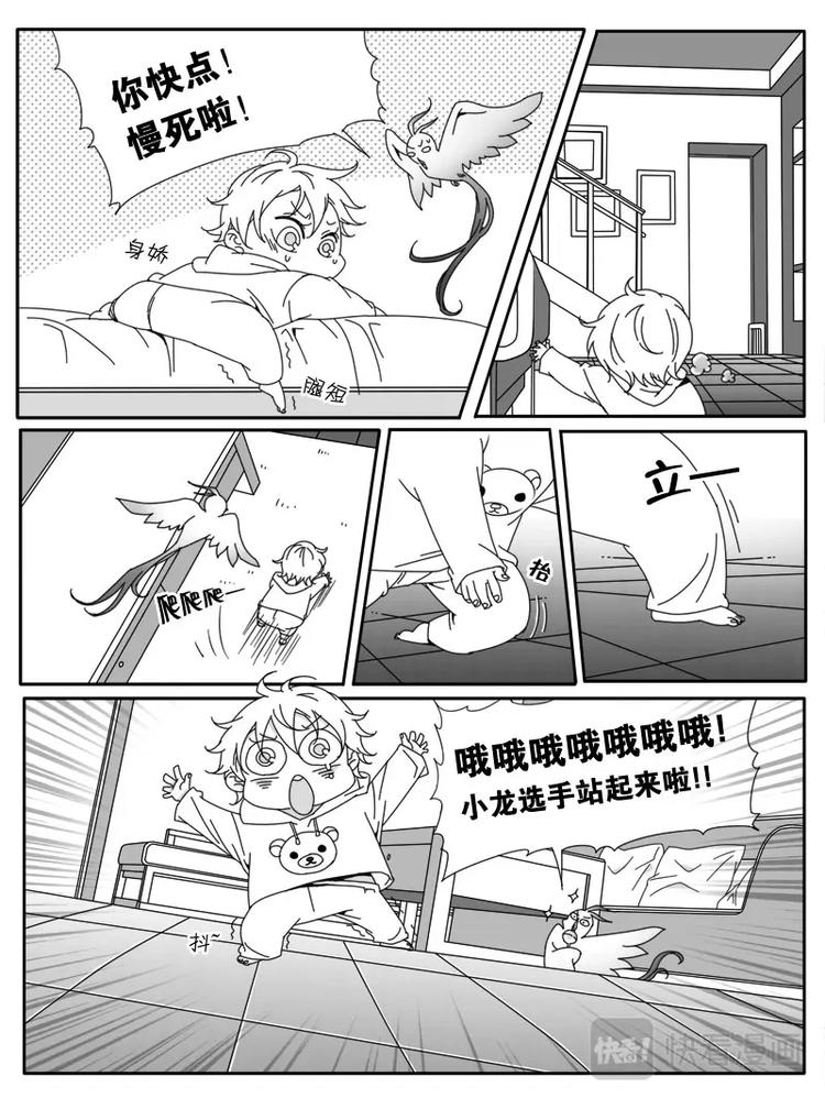 第十话-第10话