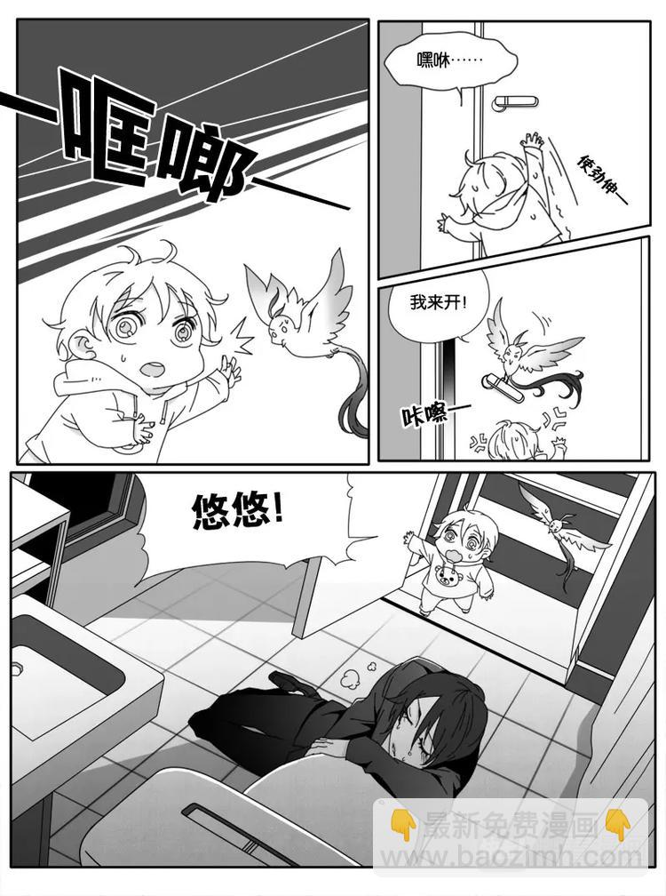 第十话-第10话