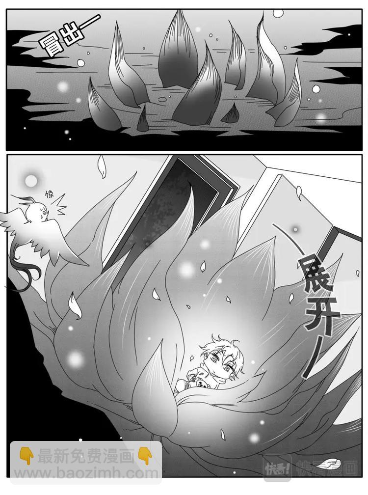 第十话-第10话