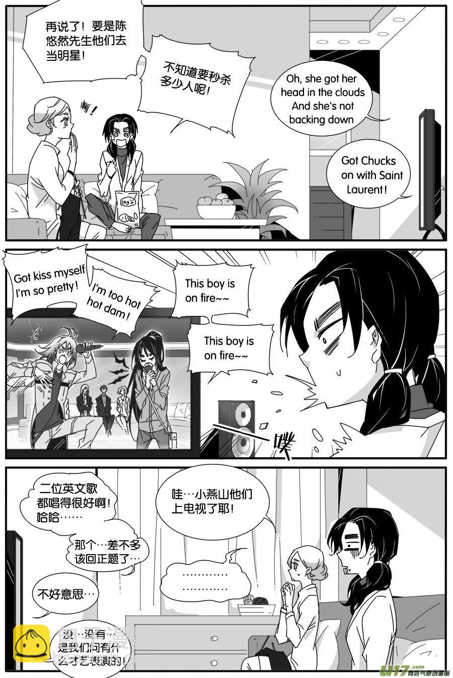 第八十八话-第90话
