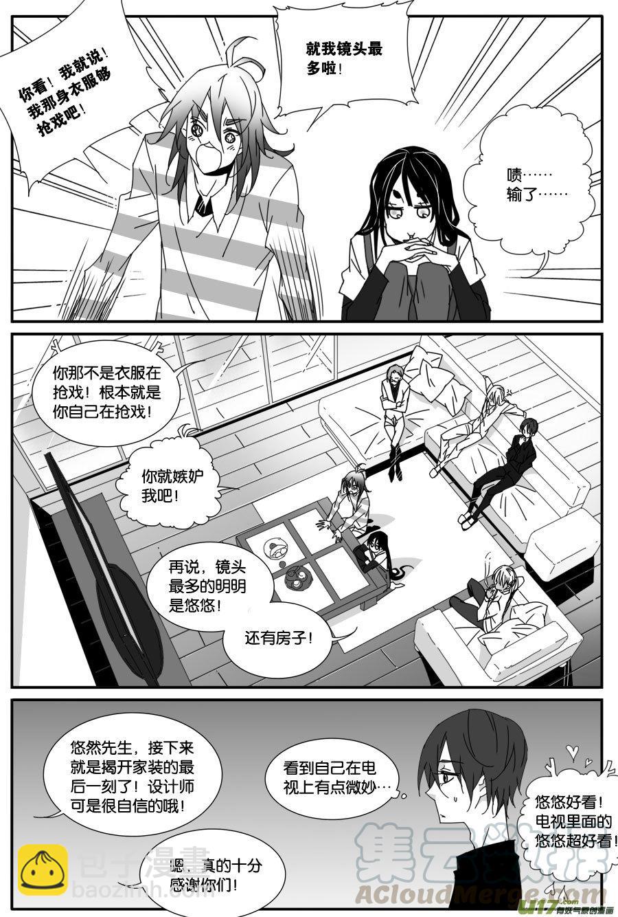 第八十八话-第90话