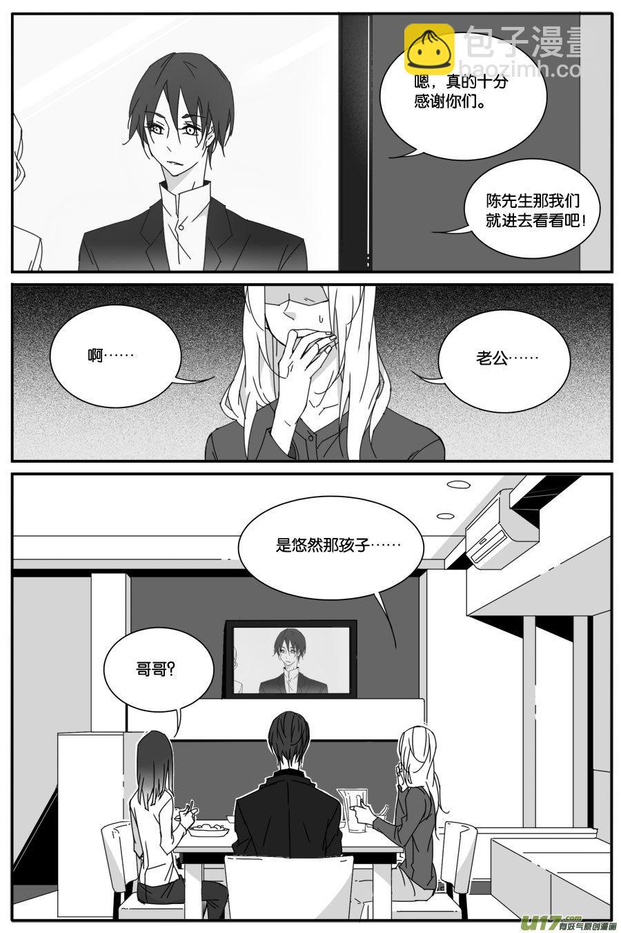 第八十八话-第90话