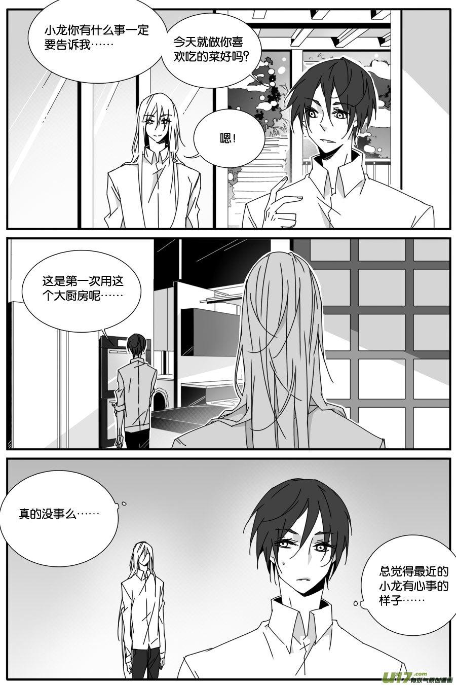 第九十话-第92话