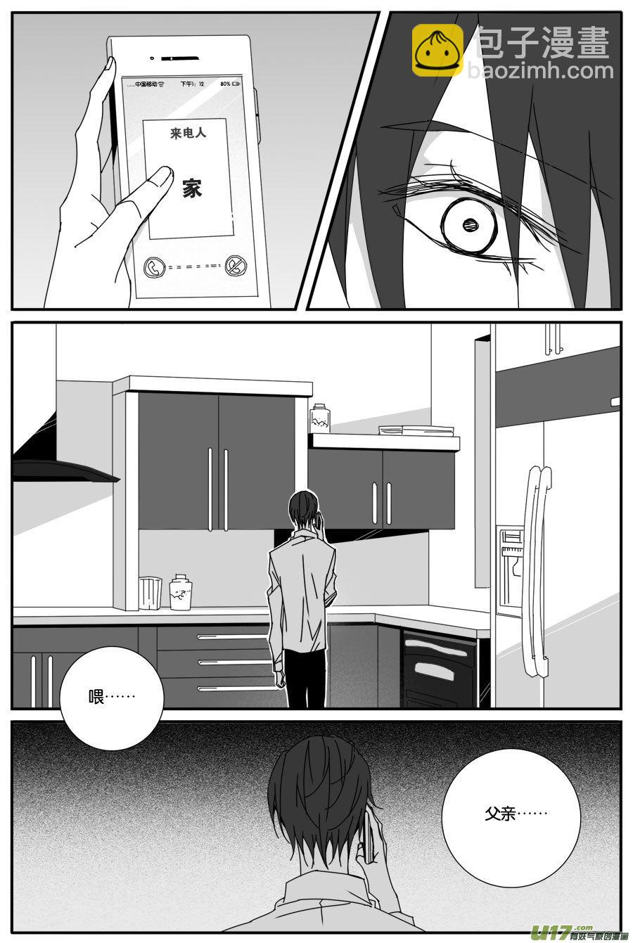 第九十话-第92话