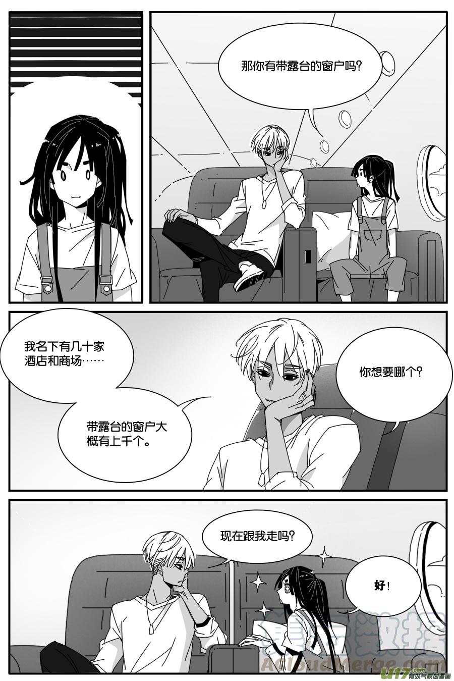 第九十二话-第94话