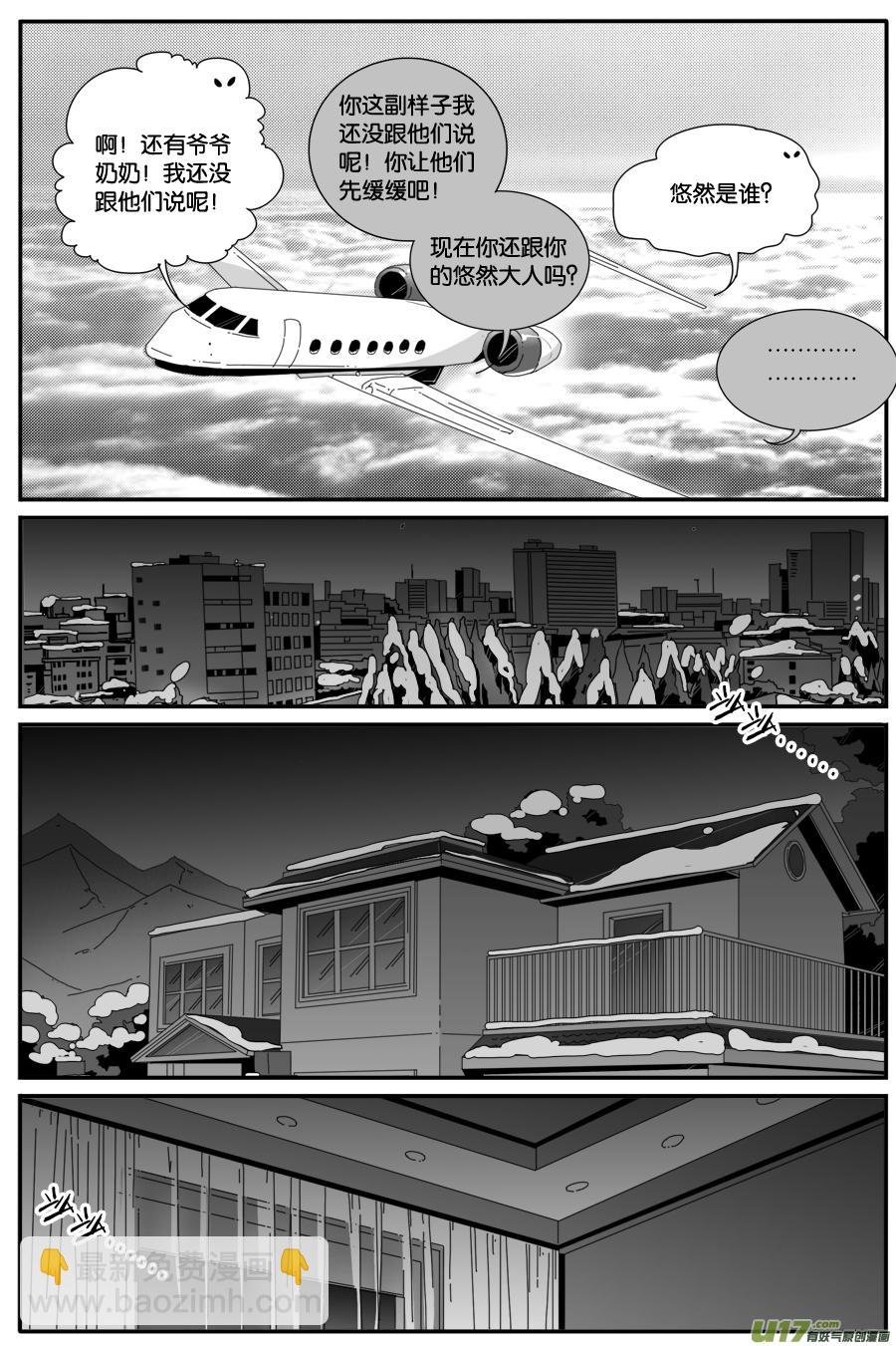 第九十二话-第94话