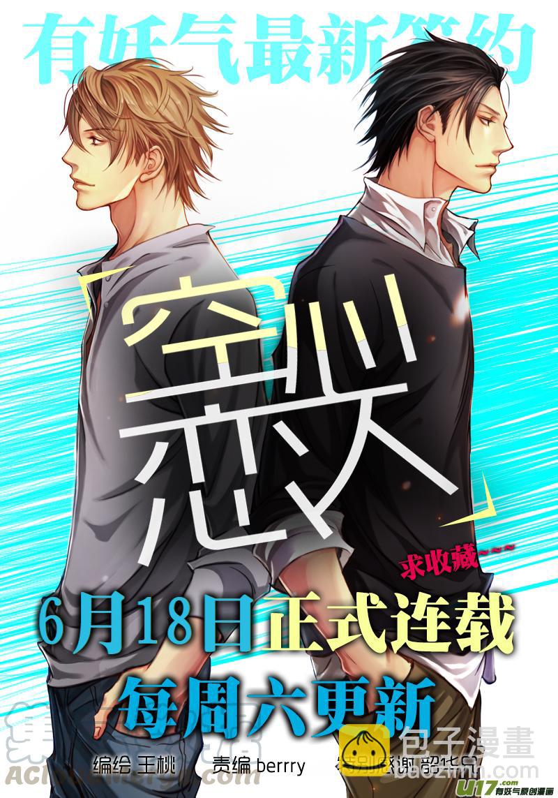 第九十二话-第94话