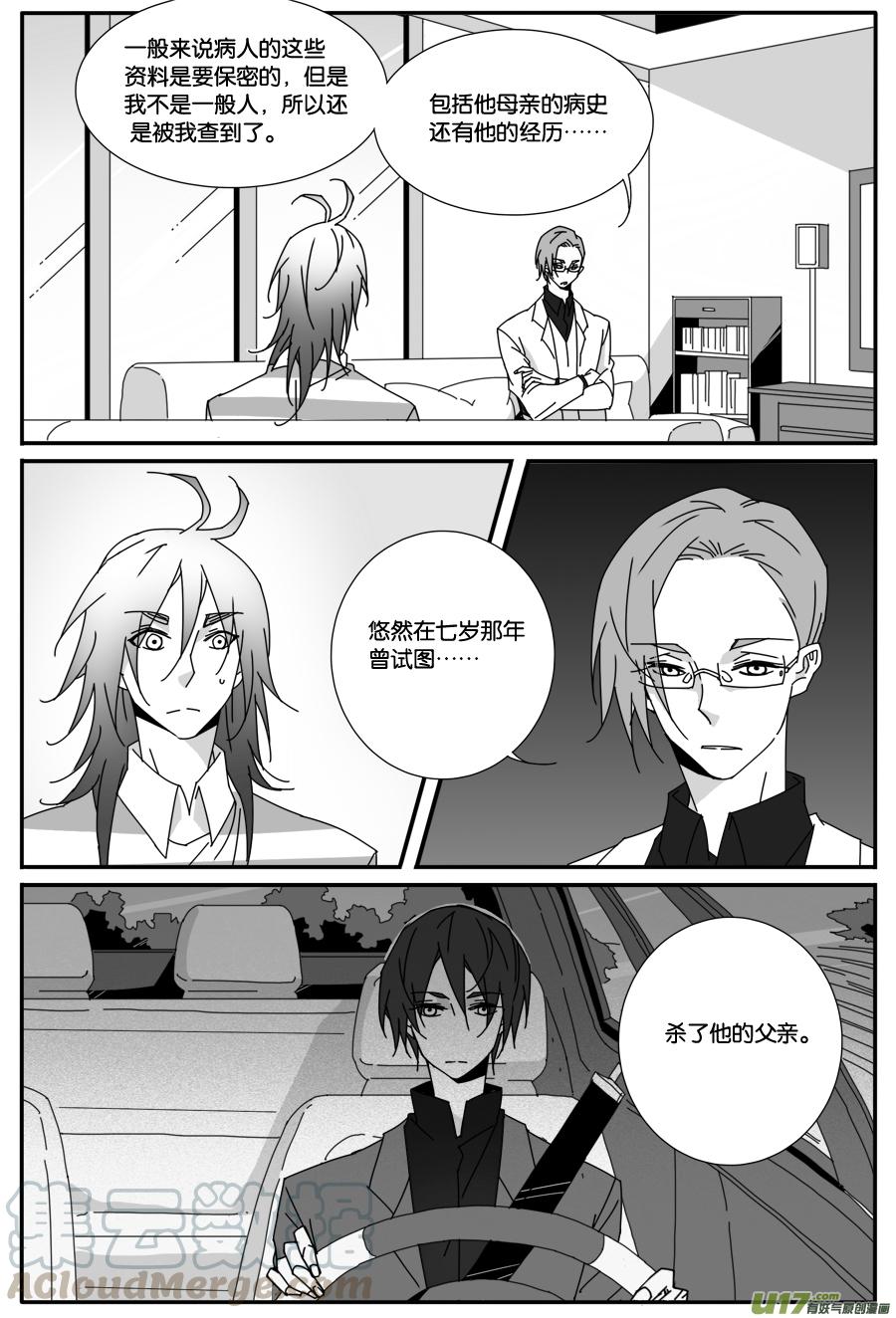 第九十四话-第96话
