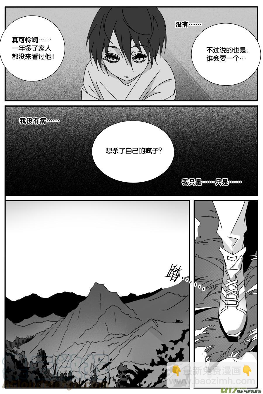第九十四话-第96话