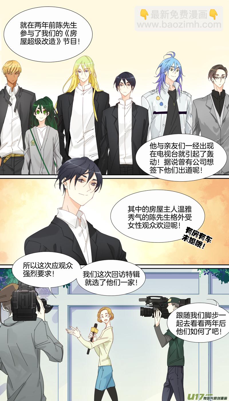001-第2话