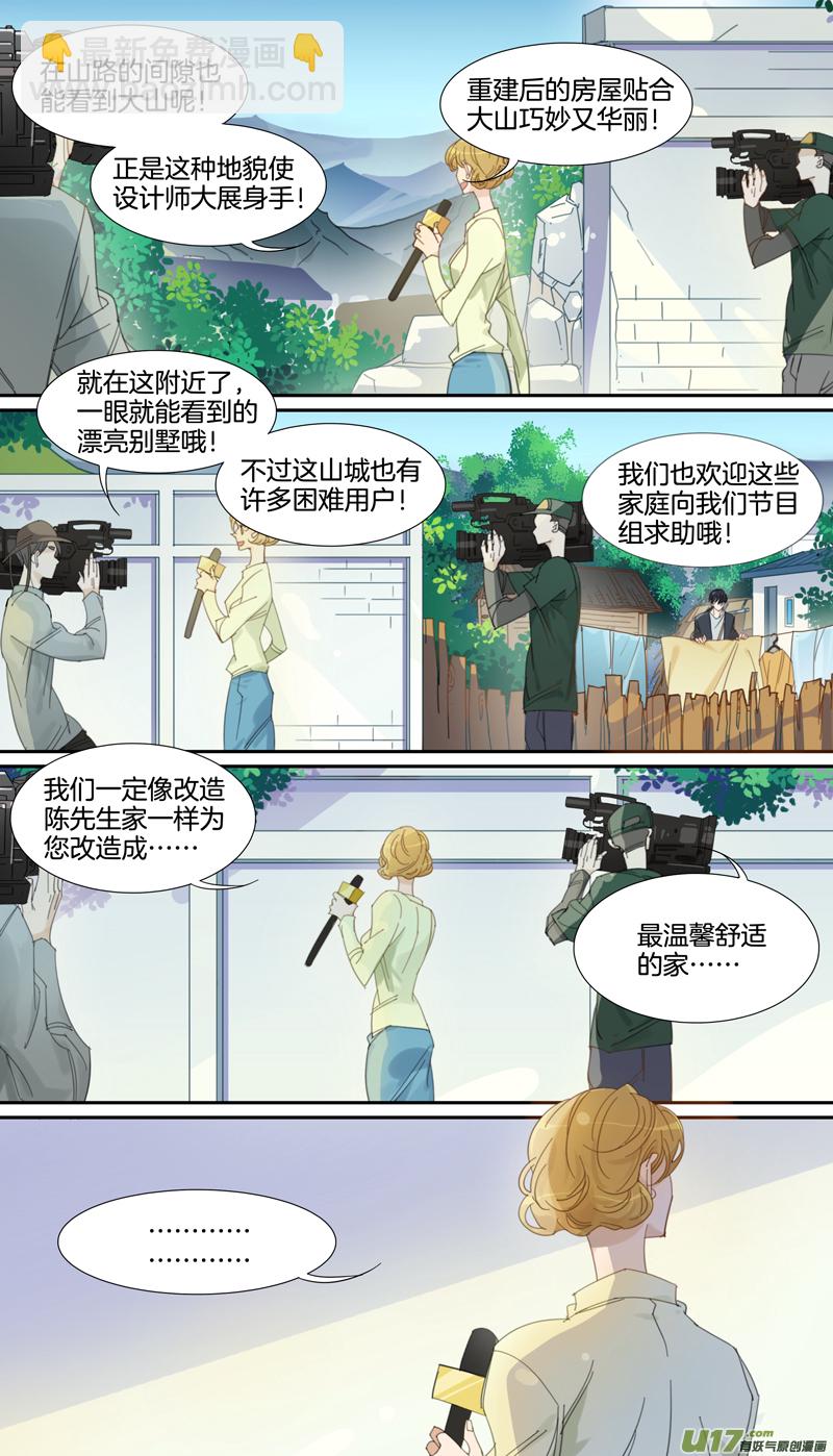 001-第2话