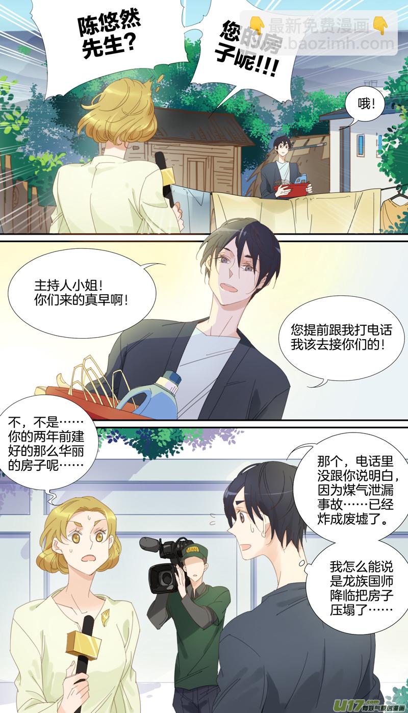 001-第2话