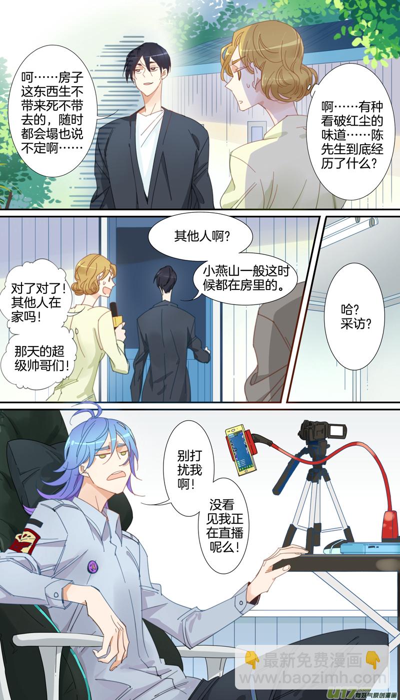 001-第2话