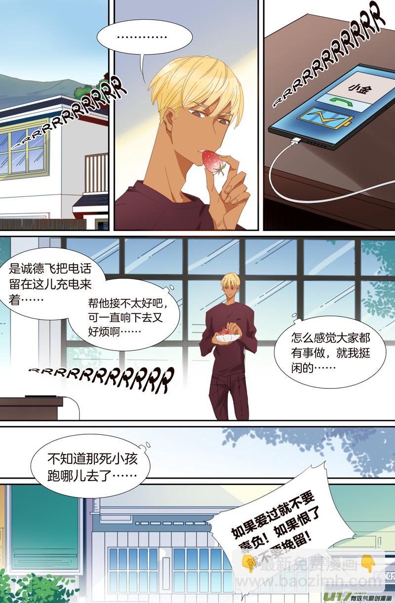 011-第12话