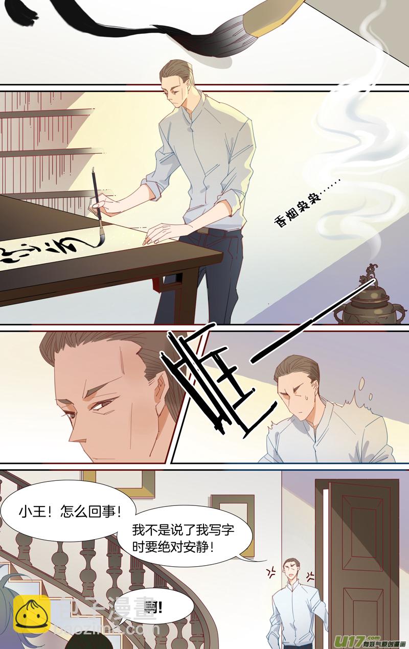 013-第14话
