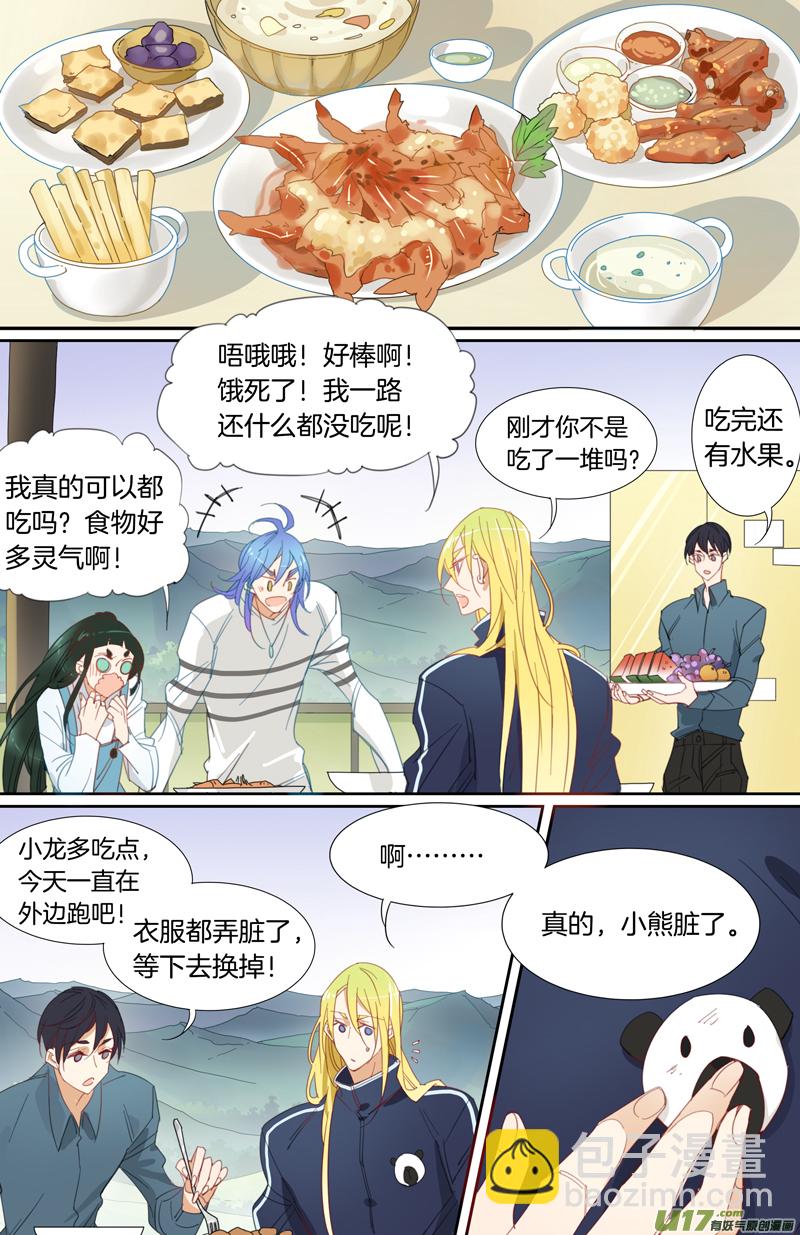 015-第16话