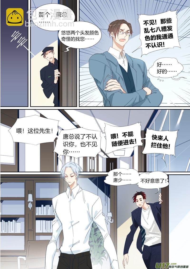 021-第22话