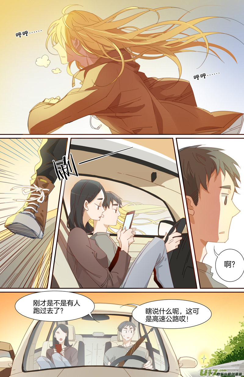 003-第4话