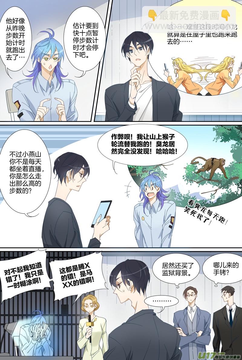 003-第4话