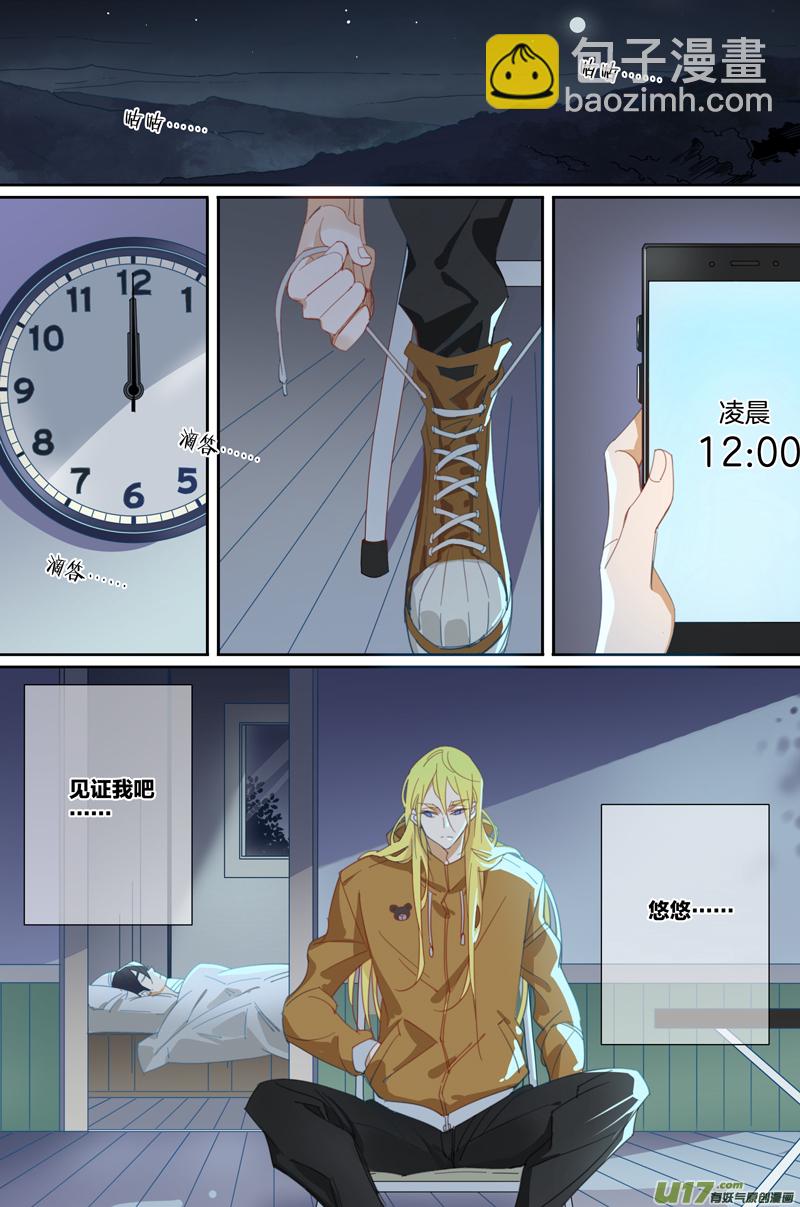 003-第4话