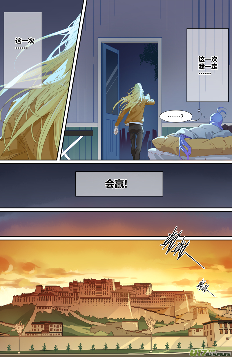 003-第4话