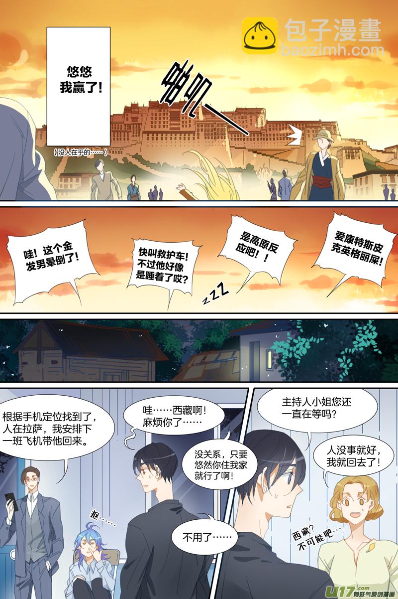 003-第4话