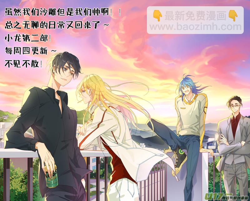 003-第4话