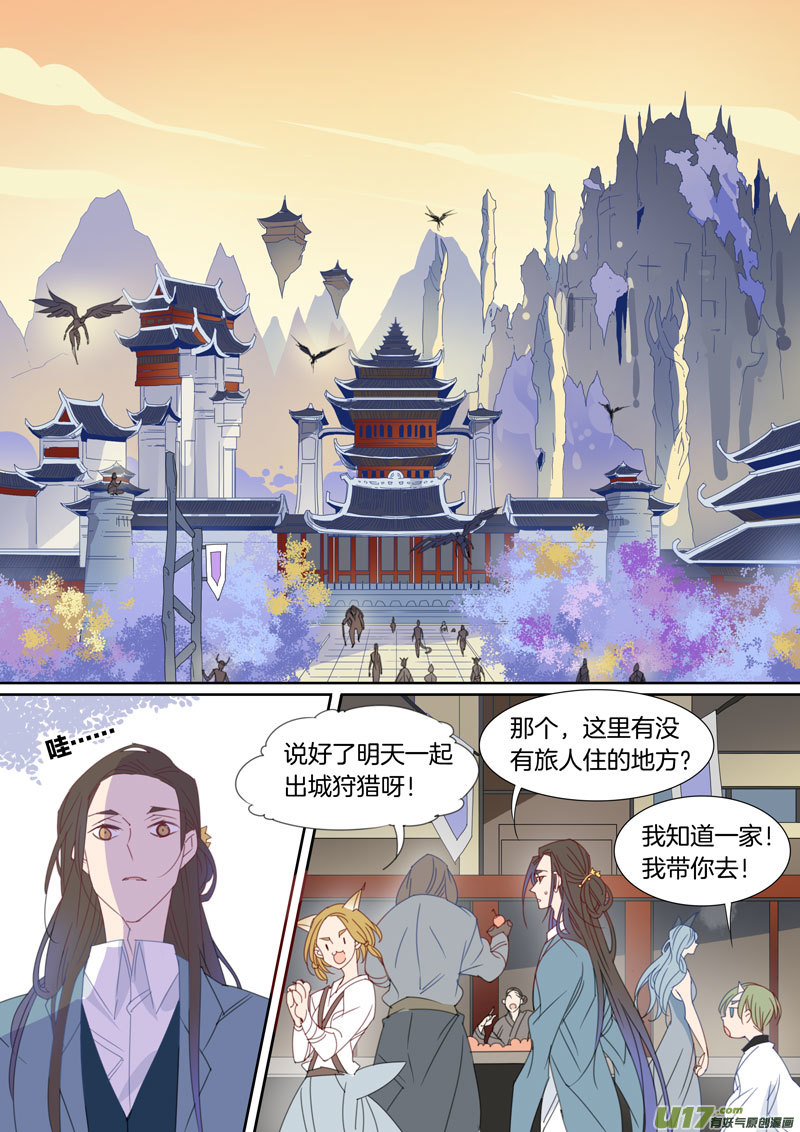031-第32话