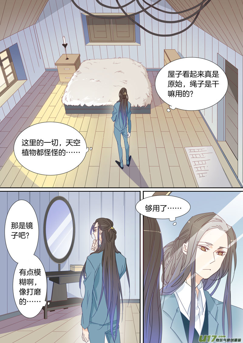 031-第32话